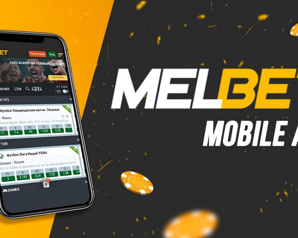 Leading factors to wager with the Melbet Application Leading factors to wager with the Melbet Application